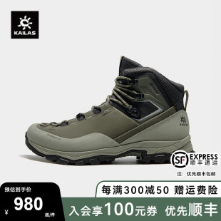 MT5 Kailas 抓地防滑 凯乐石登山鞋 GTX MID户外男防水中帮徒步鞋