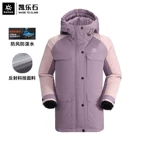 Демисезонный пуховик, стеганая модная мужская удерживающая тепло ветрозащитная куртка, увеличенная толщина