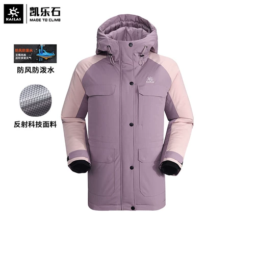 Демисезонный пуховик, стеганая модная мужская удерживающая тепло ветрозащитная куртка, увеличенная толщина