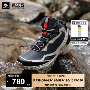 凯乐石户外运动中帮FLT防水徒步登山鞋 SKY LINE/地平线 防滑耐磨