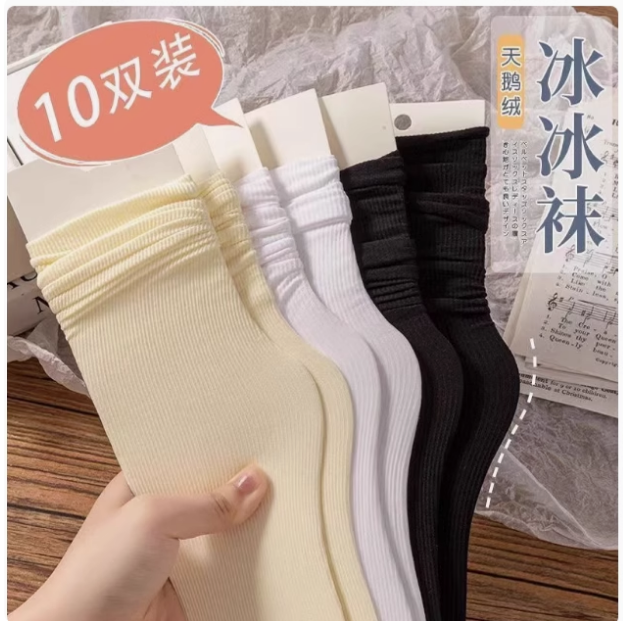【拍一发十双】堆堆袜春夏季天鹅中筒袜