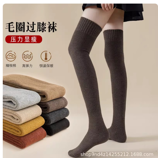 过膝袜女秋冬加绒加厚毛圈中长筒袜保暖袜子女士棉高筒袜,女士内衣/男士内衣/家居服,连裤袜/打底袜,淘宝优惠券,粉丝福利购,淘宝优惠卷