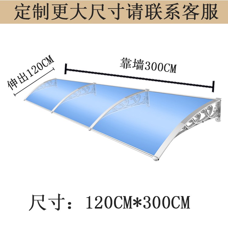 遮雨棚户外庭院阳台家用防晒屋檐窗户防雨罩无声透明挡板雨搭门头