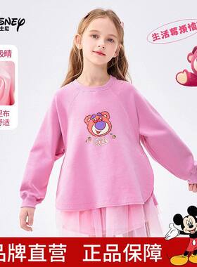 迪士尼童装女童连衣裙草莓熊2026春款儿童公主裙卡通女孩卫衣裙子