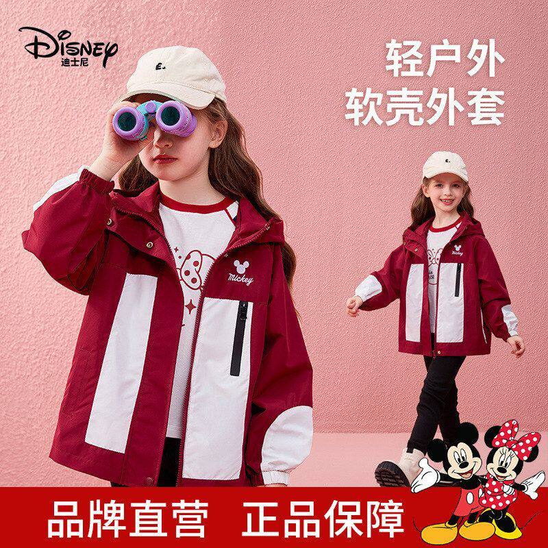 迪士尼童装男女童2026秋装新品卡通连帽外套拼色洋气儿童休闲上衣