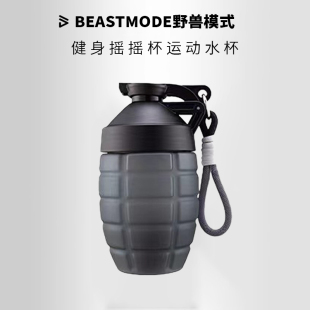 BeastMode摇摇杯蛋白摇粉杯健身运动水杯新款 刻度奶昔搅拌杯子男