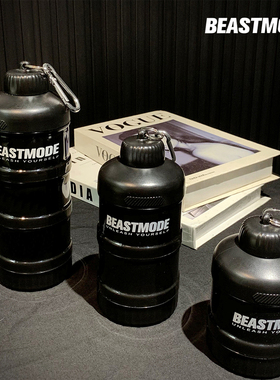 蛋白粉盒三层漏斗便携式健身补剂收纳胶囊盒分装药盒摇摇杯搅拌球