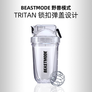 [品牌新款]锁扣弹盖摇摇杯tritan运动健身蛋白摇粉杯奶昔搅拌杯