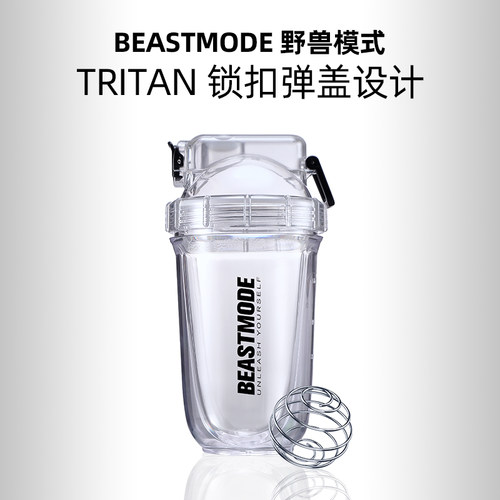 健身摇摇杯蛋白摇粉杯耐热搅拌