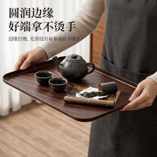ins风仿木纹托盘餐盘咖啡厅甜品盘收纳盘蛋糕盘点心盘长方形茶盘