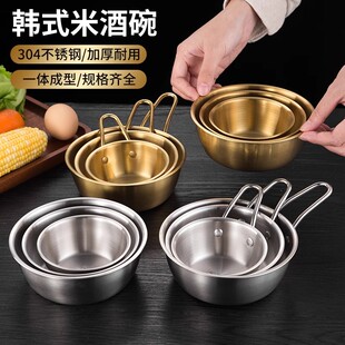 304不锈钢盆食品级汤盆饭盆小盆家用铁盆厨房调料盆子圆形碗商用