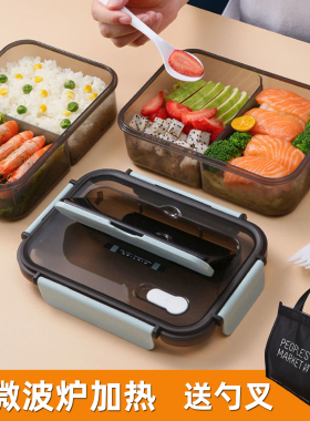 塑料饭盒可微波炉加热大容量PP5材质分格学生上班族便当餐盒带饭