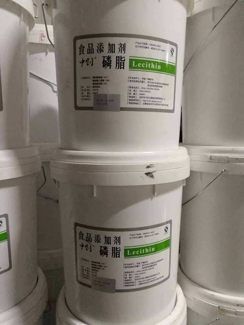 大豆卵磷脂油食品级添加剂液体磷脂营养强化食品乳化剂高品质20kg,粮油调味/速食/干货/烘焙,特色/复合食品添加剂,淘宝优惠券,粉丝福利购,淘宝优惠卷