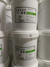 大豆卵磷脂油食品级添加剂液体磷脂营养强化食品乳化剂高品质20kg