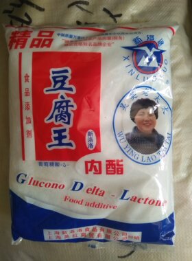 豆腐王内酯粉葡萄糖内脂豆腐凝固剂 卤水豆花嫩豆腐脑原料1000克