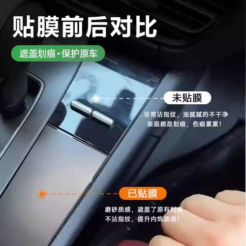 华为问界M9中控屏防刮钢化膜