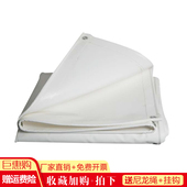 pvdf pvc膜布张拉膜结构停车棚布加工钢构雨棚布充电桩棚篷布景观