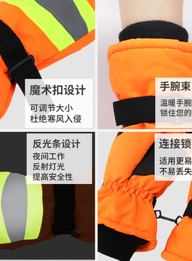 环卫工人棉手套冬季劳保男保暖防水防寒加绒加厚冷库电动车摩托