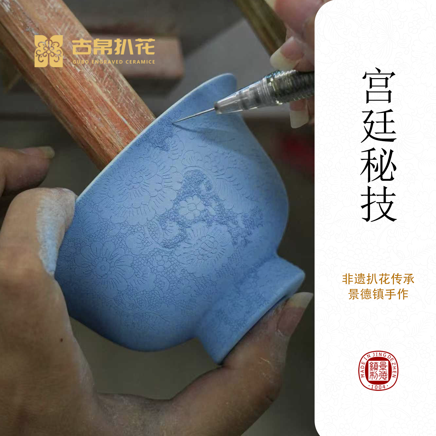 古帛扒花景德镇轧道粉彩扒花万花纹盖碗东方蓝印系列高端茶具礼盒