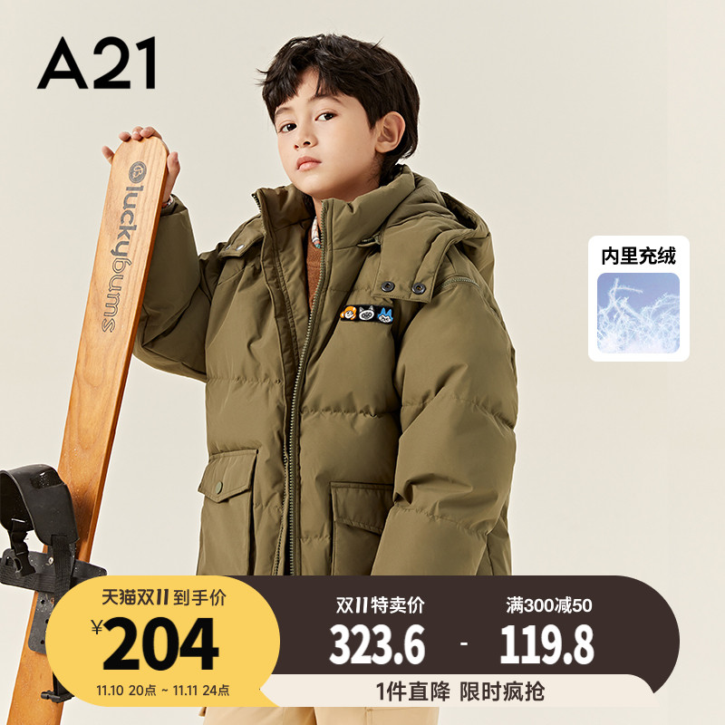雪线锁热系列-A21男童加厚羽绒服秋冬梭织宽松可拆帽保暖外套防风高性价比高么？