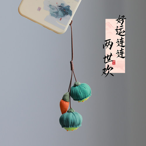 布艺姑娘莲蓬手机挂件