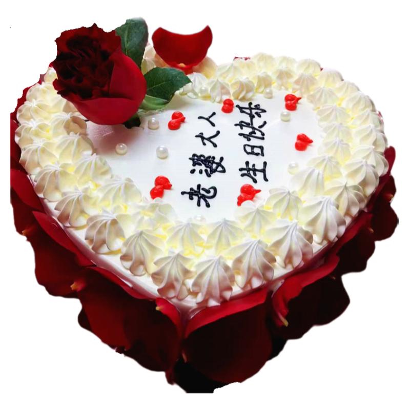 四川自贡市自流井贡井区大安区沿滩区富顺县老婆生日蛋糕同城配送