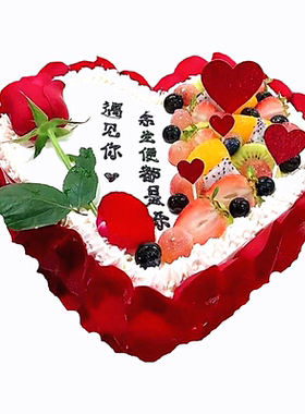 湖南长沙芙蓉区天心区岳麓区开福区雨花区网红生日蛋糕店同城配送