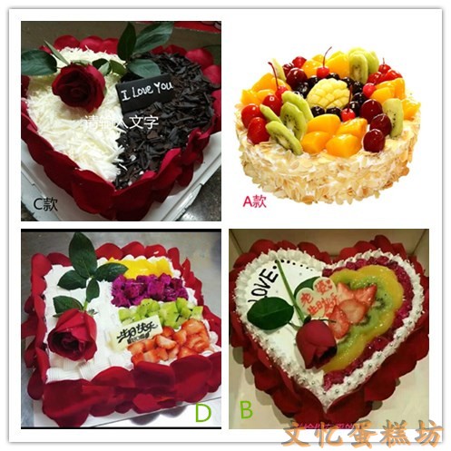 江苏无锡梁溪区惠山区新吴区锡山区江阴宜兴水果生日蛋糕同城配送,零食/坚果/特产,生日/节日蛋糕,淘宝优惠券,粉丝福利购,淘宝优惠卷