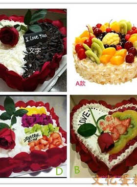 江苏无锡梁溪区惠山区新吴区锡山区江阴宜兴水果生日蛋糕同城配送