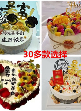 老公男朋友男士生日蛋糕同城配送绍兴市柯桥区越城区诸暨上虞全国