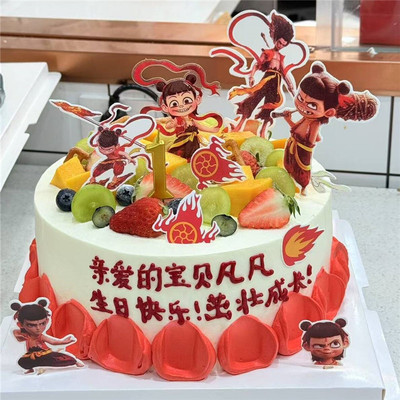 哪吒敖丙生日蛋糕全国同城配送