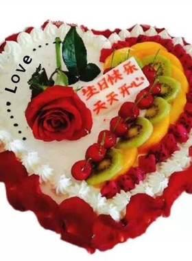 女朋友老婆生日蛋糕同城配送昆明市盘龙区五华区官渡区西山区安宁