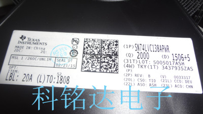 SN74LVC138APWR TI TSSOP14 LC138A百分百原装进口现货 假一赔十