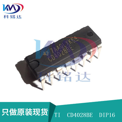 全新原装TI CD4028BE DIP16 逻辑芯片 实物拍摄 假一赔十