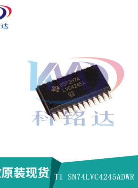 全新原装TI SN74LVC4245ADWR SOP24 LVC4245A 实物拍摄 假一赔十