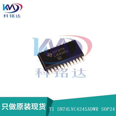 全新原装TI SN74LVC4245ADWR SOP24 LVC4245A 实物拍摄 假一赔十