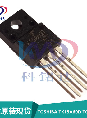 全新原装TOSHIBA TK15A60D TO-220F 600A/15V 场效应管 15A60D