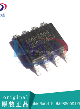 全新原装MAGNACHIP MAP8800SIRH SOP8 MAP8800 实物拍摄 假一赔十
