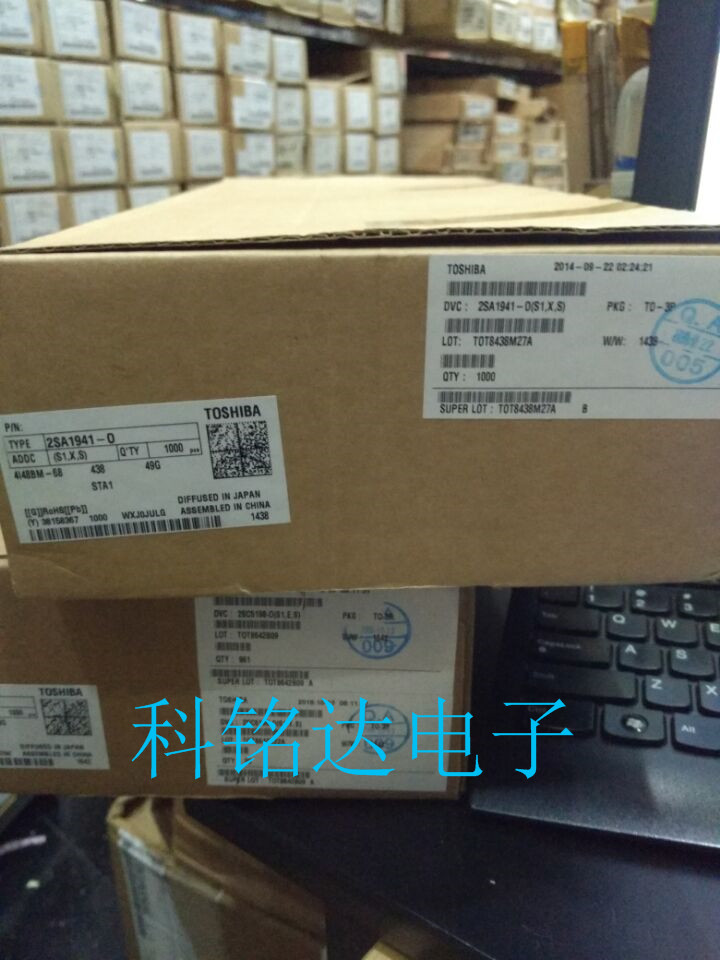 2SA1941-O TOSHIBA TO3P 对管2SC5198-O 原装进口现货 假一赔十