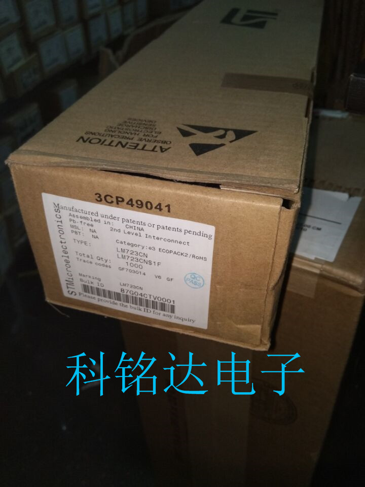 LM723CN 意法 DIP14 高精度电压调节器 原装进口ST现货 假一赔十