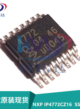 全新原装NXP IP4772CZ16 SSOP16 丝印4772 视频/信号调节器