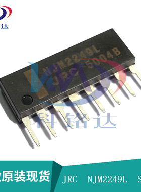 全新原装JRC NJM2249L SIP8 JRC2249L  实物拍摄 假一赔十