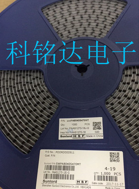 SWPA8040S470MT Sunlord 8*8*4.0 原装现货 实物拍摄 假一赔十