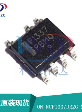 全新原装ON NCP1337DR2G SOP7 丝印P1337 实物拍摄 假一赔十