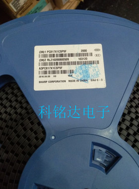 PC817X1CSP9F SHAPP SOP4光耦 新版PC817A 原装进口现货 假一赔十