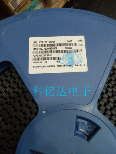 PC817X1CSP9F SHAPP SOP4光耦 新版PC817A 原装进口现货 假一赔十