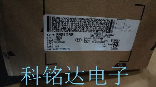 IRFD9110PBF VIS(威世）场效应管 原装进口现货 实物拍摄假一赔十