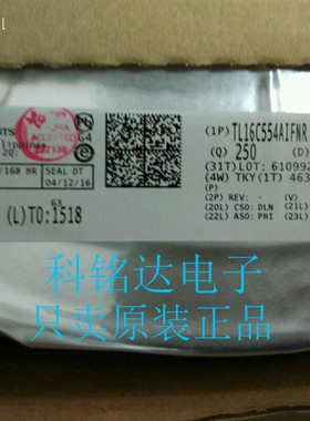 TL16C554AIFNR TI PLCC68 原装现货 实物拍摄 假一赔十