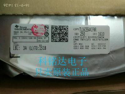 TL16C554AIFNR TI PLCC68 原装现货 实物拍摄 假一赔十