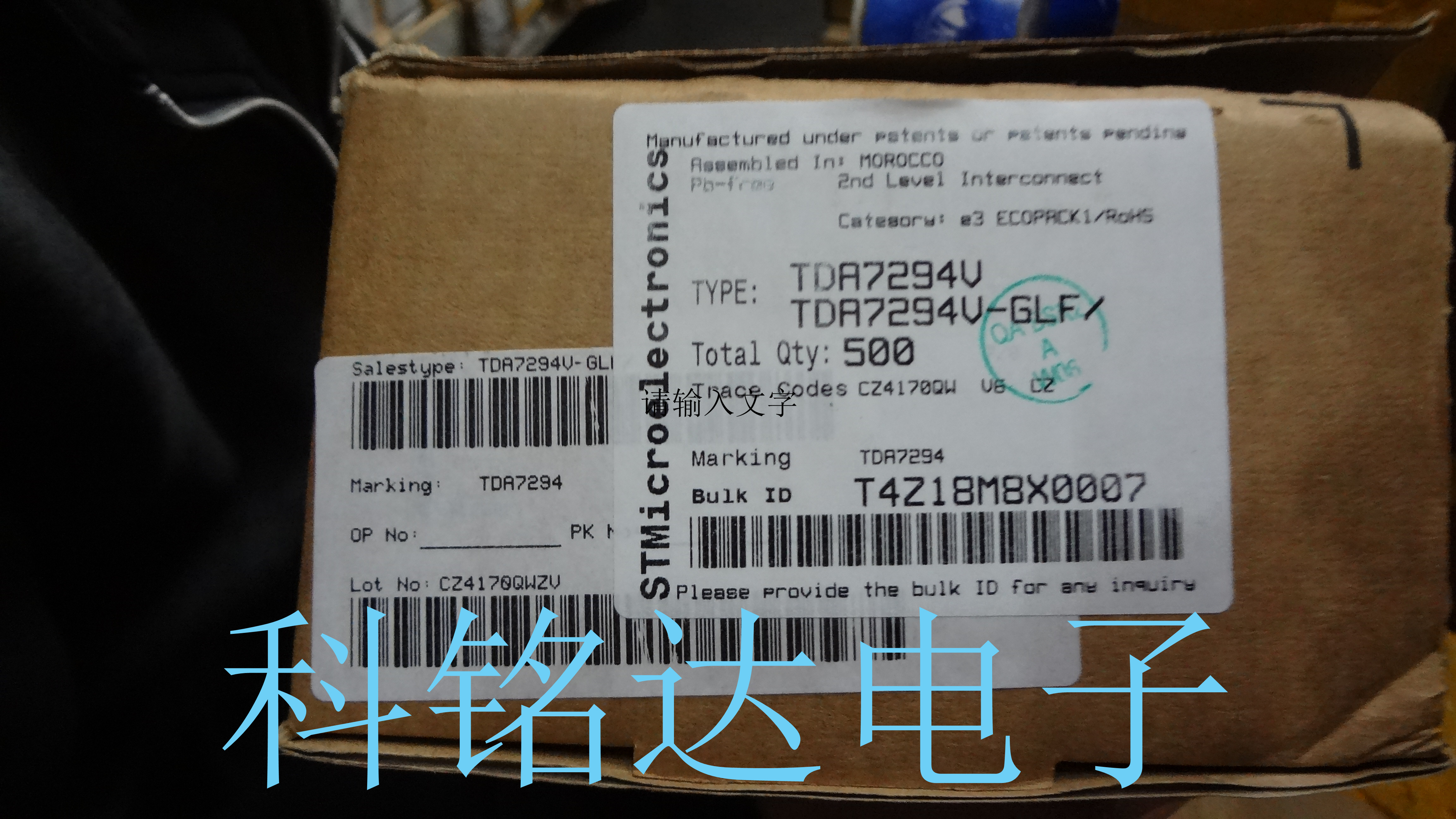 TDA7294V ST ZIP11 音频功放IC 原装进口现货 实物拍摄 假一赔十